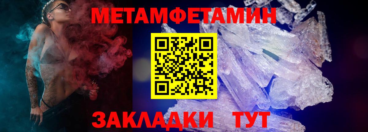 Ачхой-Мартан  АМФ 98%  АМФЕТАМИН  Вход с VPN  АМФЕТАМИН 