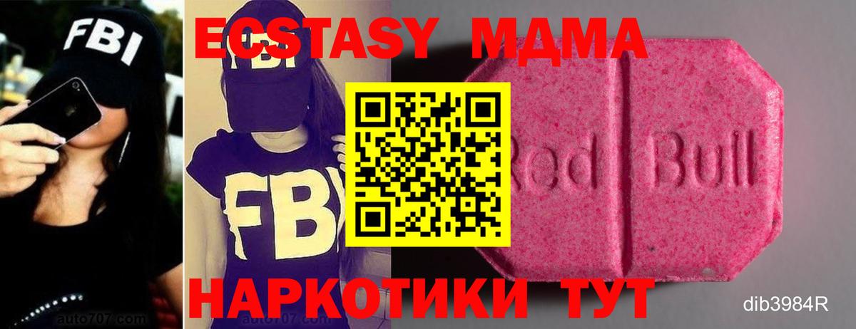 Ачхой-Мартан  ЭКСТАЗИ Philipp Plein  Вход с VPN  Экстази XTC 