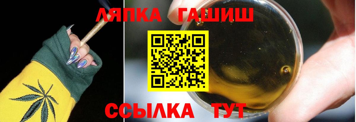 ГАШИШ убойный Ачхой-Мартан