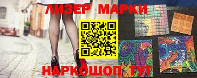 марки lsd Усть-Джегута