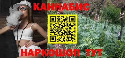 гашиш Уссурийск