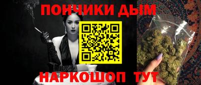 гашиш Уссурийск