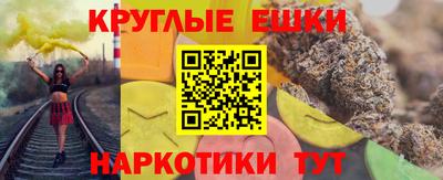 гашиш Уссурийск
