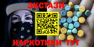 марки lsd Усть-Джегута