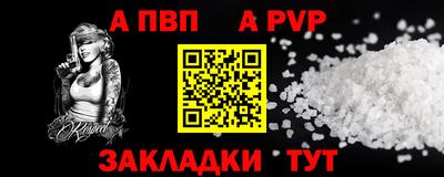 гашиш Уссурийск