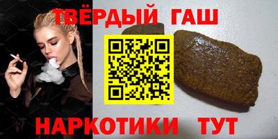 гашиш Уссурийск