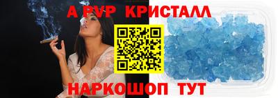 гашиш Уссурийск