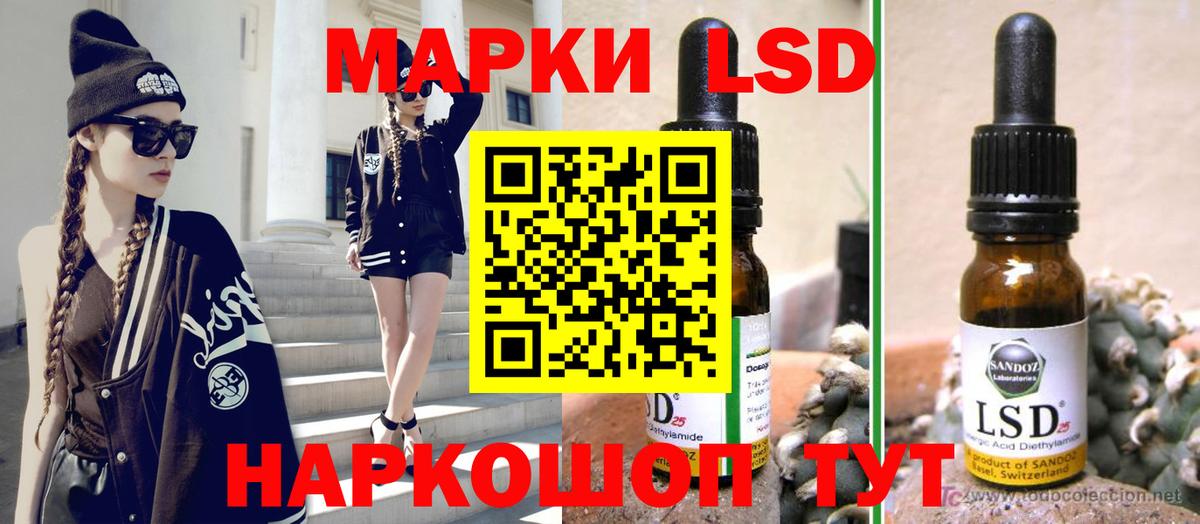 Ачхой-Мартан  ЛСД экстази  Вход с VPN  LSD-25 экстази кислота  LSD-25 экстази кислота 