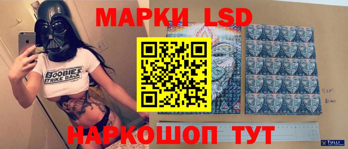 ЛСД экстази ecstasy Ачхой-Мартан
