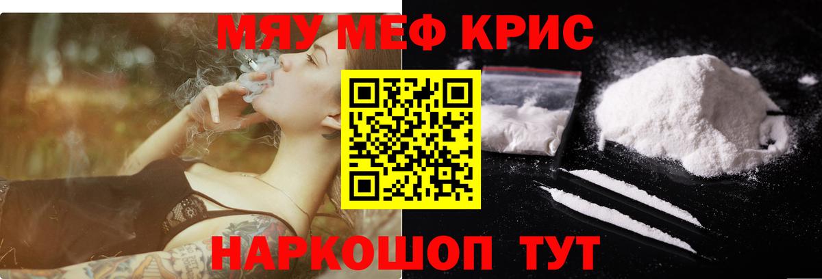 МЕФ мука Ачхой-Мартан