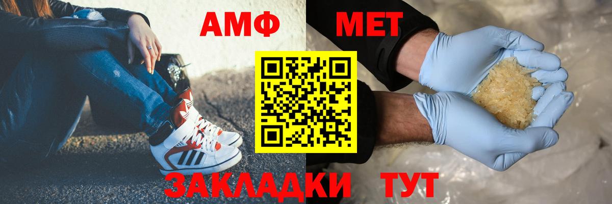 Первитин пудра Ачхой-Мартан