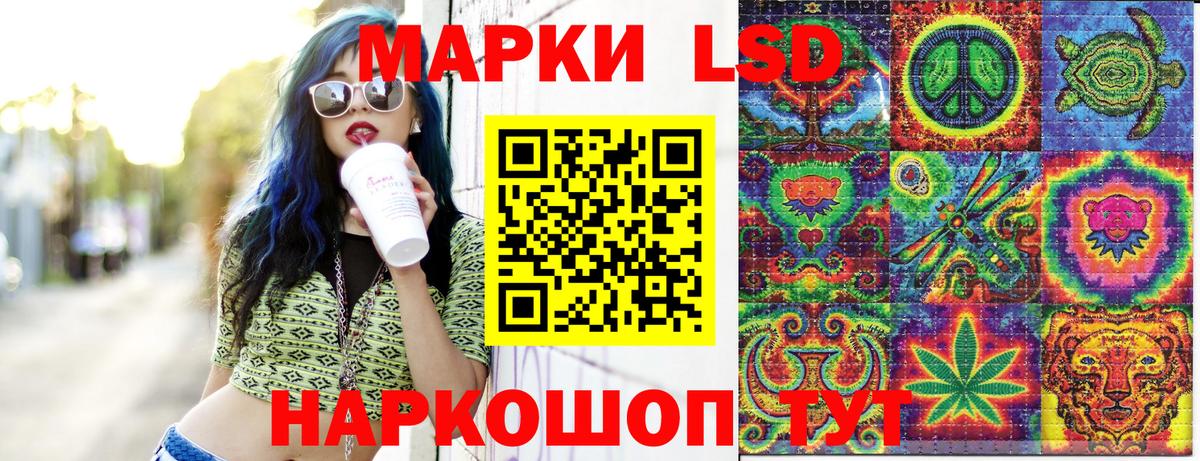 Марки 25I-NBOMe 1,5мг Ачхой-Мартан