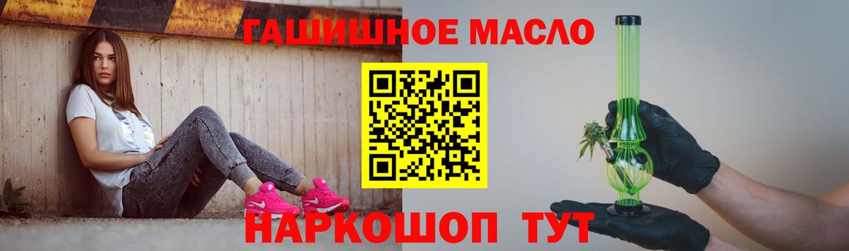 Дистиллят ТГК жижа Ачхой-Мартан